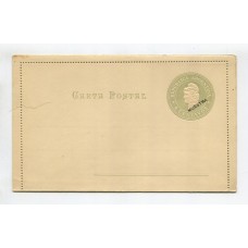 ARGENTINA ENTERO POSTAL GJ CAP-24 CARTA CON SOBRECARGA MUESTRA U$ 8